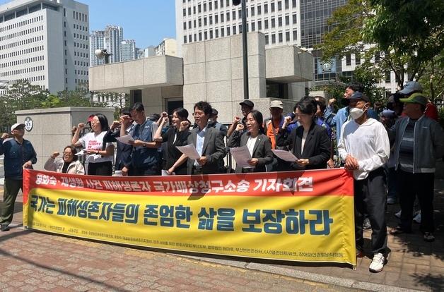 부산 '영화숙·재생원' 피해자, 국가 상대 손배소 신청