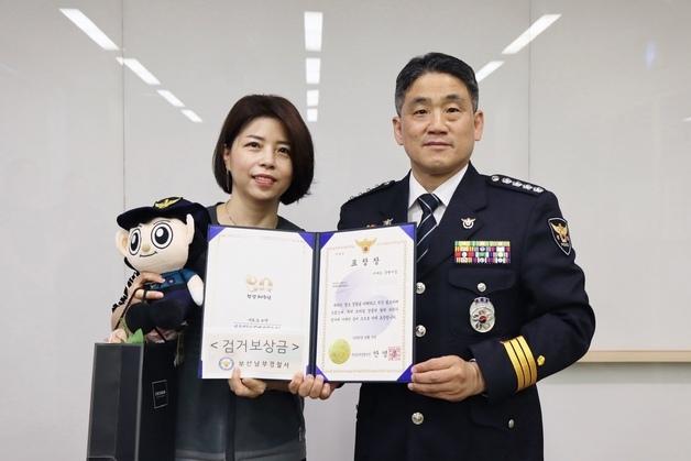 중고거래 사이트 올라온 모바일 상품권 바코드 도용한 60대 검거