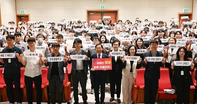 성낙인 창녕군수, 청렴 토크콘서트 열고 직원과 소통