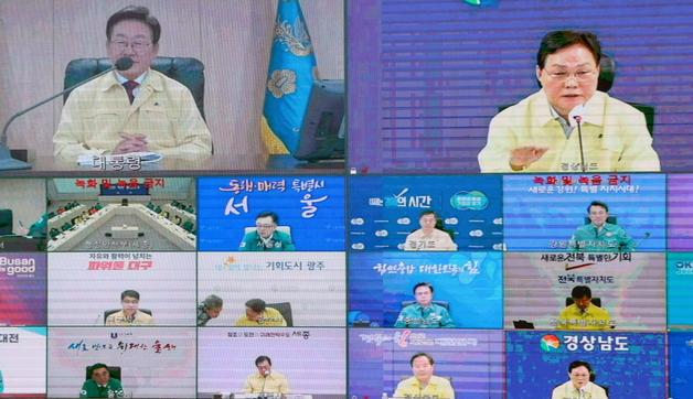 박완수 지사, 대통령 주재 회의서 '지자체 재난대응력 강화' 건의