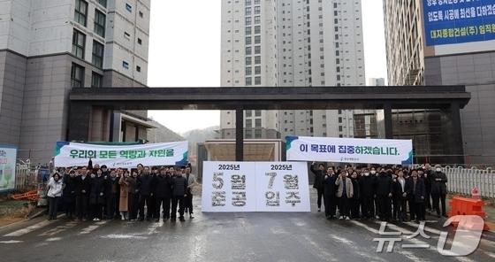 '공사 재개' 창원 현동 공공아파트 7월 말 입주…8일부터 분양·임대 계약
