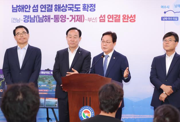 여수~부산 152㎞ 해상국도 연결 '청신호'…파급 경제효과만 5조