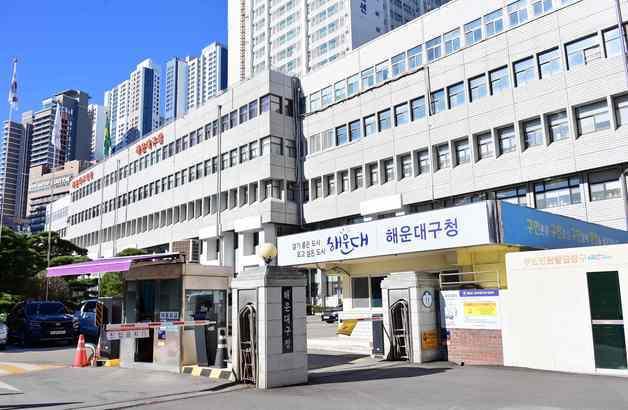 주말·공휴일도…부산 해운대구, '시간제 보육 어린이집' 운영