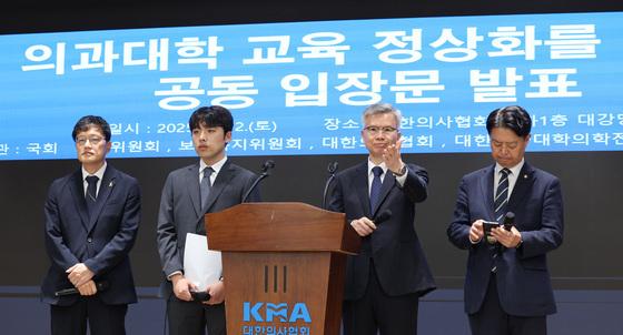 전국시도의사회장 "의대생 복귀 결단 지지…의료 정상화하자"