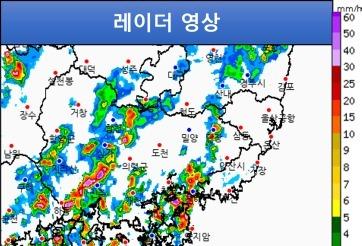 경남 호우주의보 7곳으로 확대…지리산 부근 100㎜ 이상