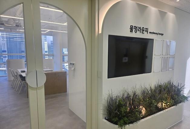 부산시, 한국해양대에 '해양클러스터 워케이션 센터' 조성