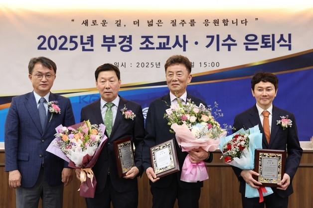 '韓 최초 1500승' 김영관·'40년 헌신' 양귀선 조교사 은퇴
