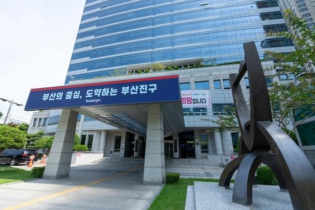 '청년이 만드는 상권 생태계'…부산진구, 청년상권운영단 모집