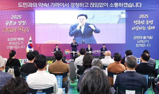박완수 경남지사 "어업 현장 자동·기계화로 경영비 절감 필요"