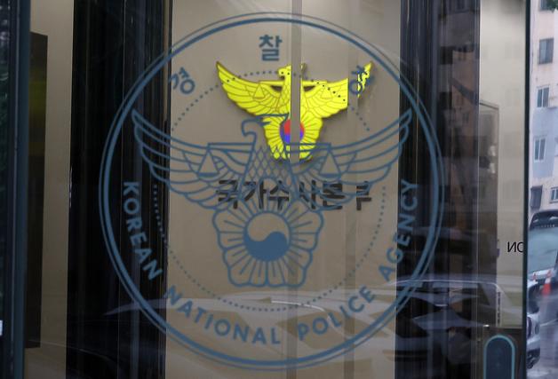 경찰 '가덕도 피습 테러' 수사 인력 확대…피의자 조사 속도(종합)