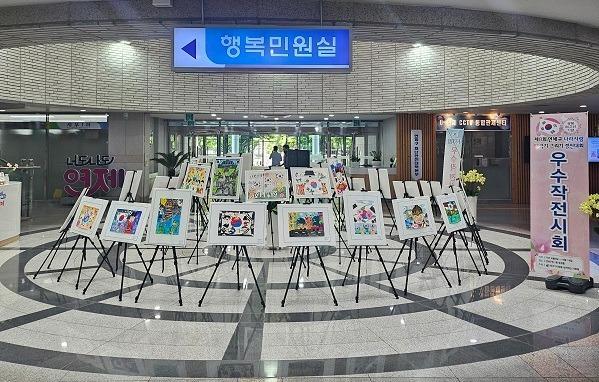 부산 연제구 8회 어린이 태극기 그리기 대회 우수작 전시
