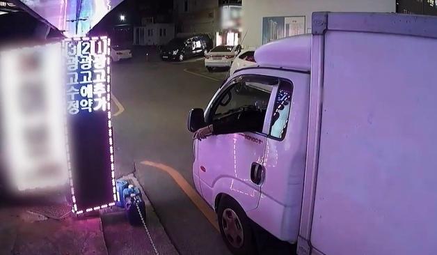 리모컨으로 LED 전광판 오작동 연출…수리비 뜯은 일당 송치