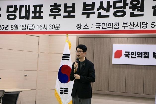 주진우 국힘 당대표 후보 "계파 아닌 민주당과 싸워야"