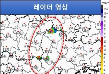 산청 등 경남 서부 내륙 소나기 예보…돌풍·천둥·번개도
