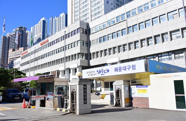 부산 해운대구, 유명 축제 운영자 선정에 부실 절차 논란