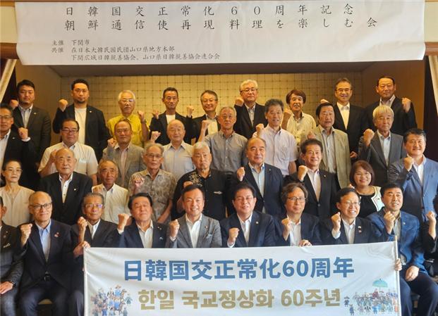 부산시의회-시모노세키시 문화교류…양 도시 우호 증진