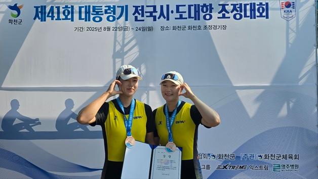 부산항만공사 조정선수단, 대통령기 전국대회서 메달 3개 획득