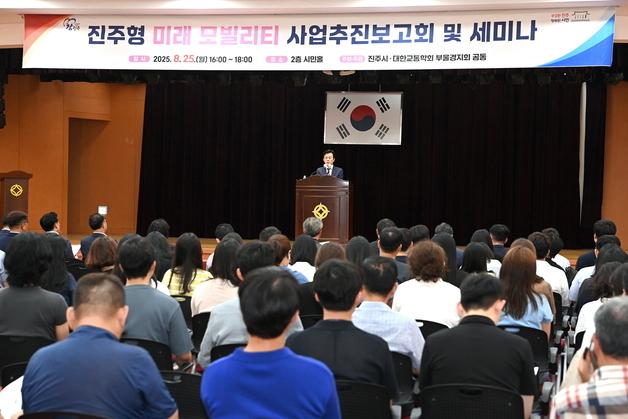 열차·버스타고 진주 방문해 교통수단 이용하면 매번 1650원 무한 적립