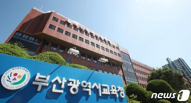 부산동래교육지원청, 미래형 디지털 교실 구축 현장점검