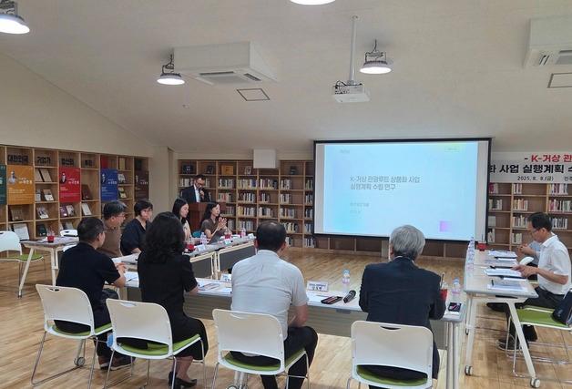 삼성·LG·GS·효성 창업주 고향 'K-거상 관광루트 상품화' 추진