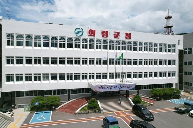 의령군, '재해 빈번' 백야지구 정비사업 398억 투입