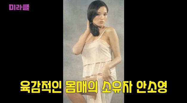 안소영 "'애마부인' 감독, 시도 때도 없이 벗으라고…촬영장서 막 싸웠다"