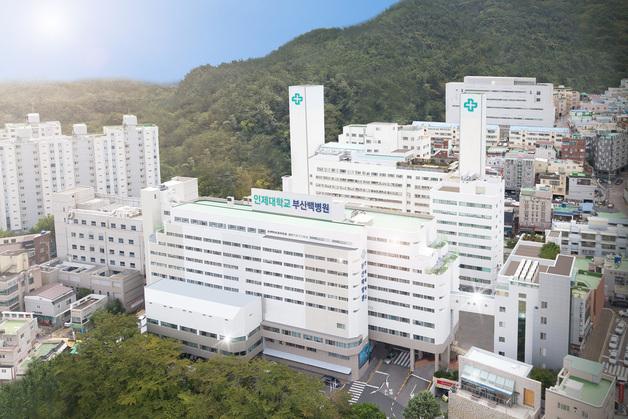 부산·해운대백병원, 추석 연휴에도 응급실·입원병동 정상 가동