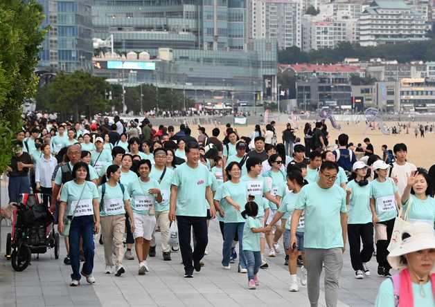 해운대구 다문화가족축제 '양성평등 걷기대회' 개최