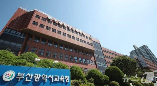 돌봄전담사 전일제 전환 나선 부산교육청…노조 "일방적 추진"