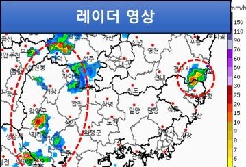 진주 호우주의보 해제…경남 내륙 시간당 최대 30㎜ 비