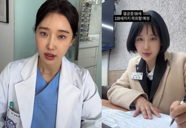 하루 1억 벌던 서울대 출신 女치과의사 생활고 "이 나이에 버스 타"…왜?