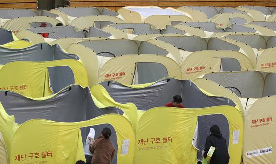 '놀란 가슴 진정시키세요'