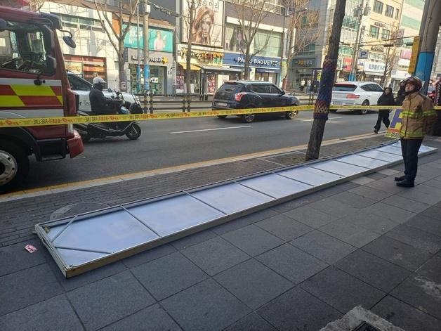 간판 떨어지고 전선 이탈…부산 강풍 피해 신고 39건
