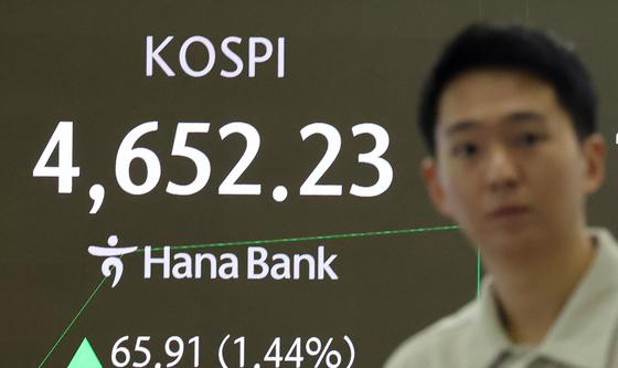 장중 4650선 돌파한 코스피