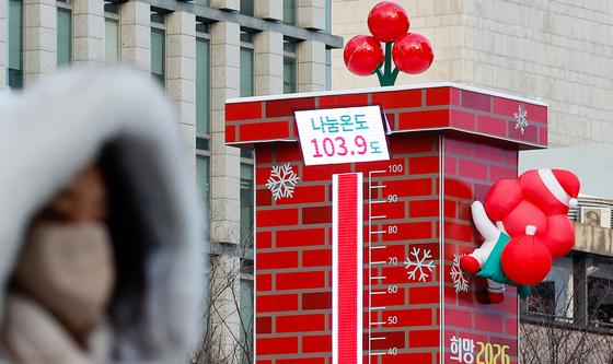 100도 넘긴 사랑의 온도탑