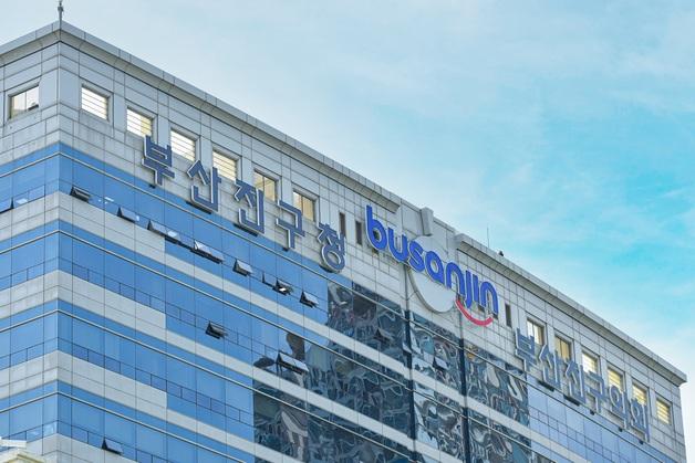 부산진구, 23일까지 청년 행정인턴 사업 참여자 모집