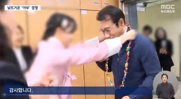 한복 입은 女직원 "시장님 사랑해요" 낯 뜨거운 시청 종무식 '눈살'