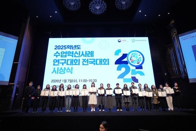 부산 교사 44명, 전국 수업혁신사례연구대회 입상