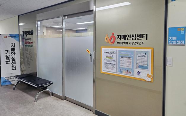 기장군, 60세 이상 무료 선별검사 상시 운영