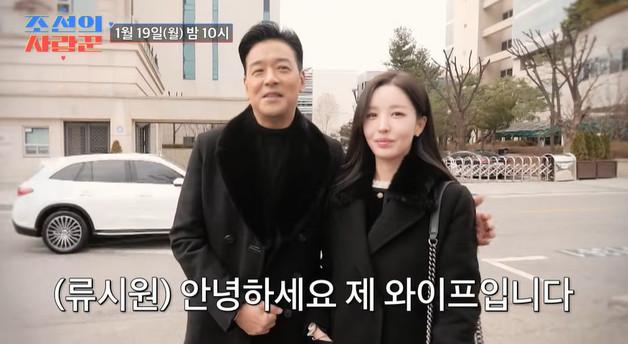 류시원 19세 연하 아내 공개됐다…267만뷰 부른 연예인급 미모 대치동 일타강사