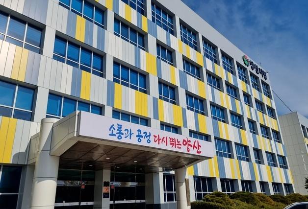 양산 산막동서 교통사고…공암사거리~시내 방면 통제