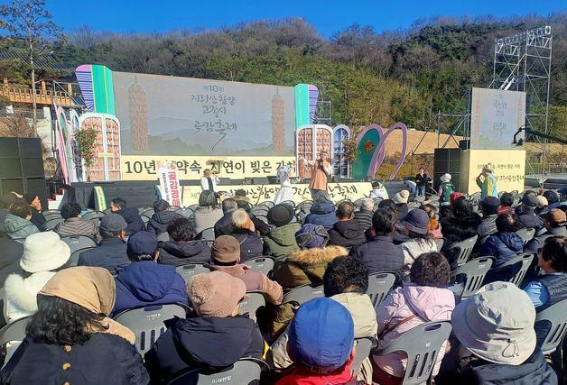 '지리산함양 고종시 곶감축제’ 개막…18일까지 농특산물 판매·공연·체험