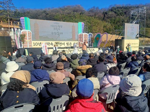 '지리산함양 고종시 곶감축제’ 개막…18일까지 농특산물 판매·공연·체험