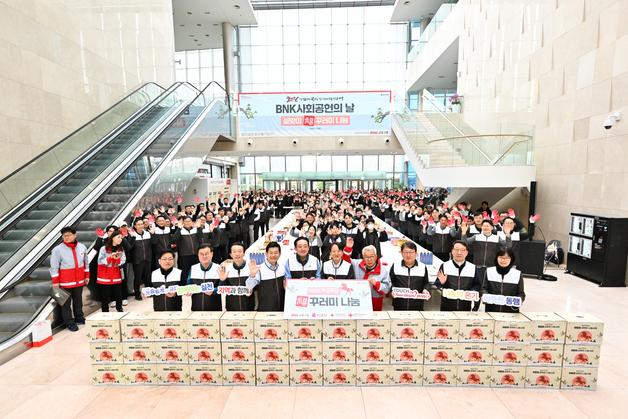 BNK금융, 새해 첫 사회공헌의 날…설맞이 복꾸러미 제작
