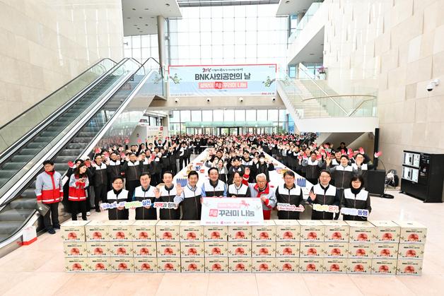 BNK금융, 새해 첫 사회공헌의 날…설맞이 복꾸러미 제작