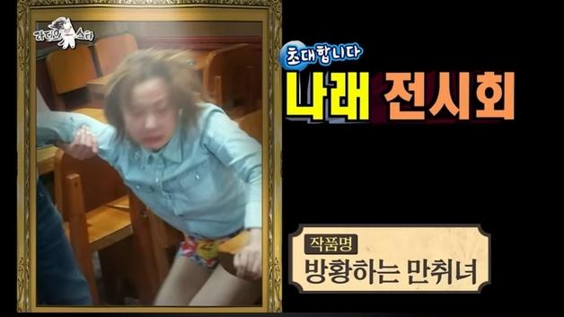 "박나래가 얼굴에 술잔 던져…4바늘 꿰맸다" 전매니저 폭로…'주사 이모'는 출금