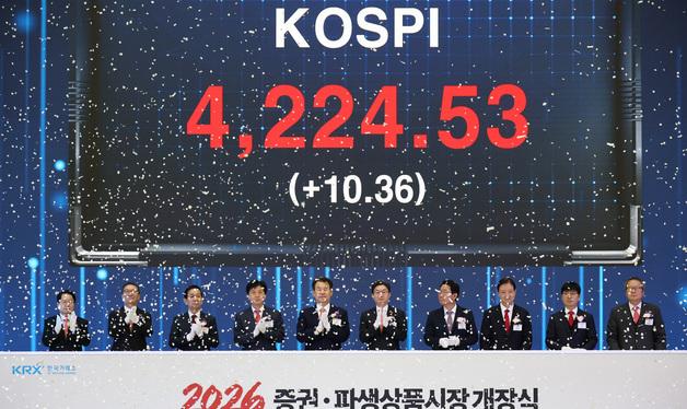 한국거래소, 2026년 증권·파생상품시장 개장식