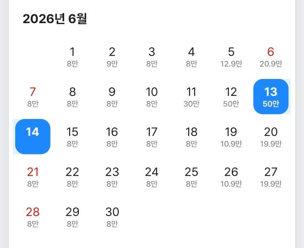 BTS 공연에 부산 '바가지 요금' 논란에 숙박업체 "'블록' 방식 부작용"