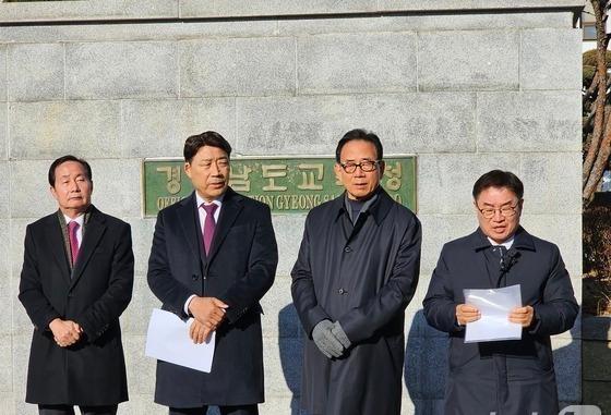 경남교육감 중도·보수 단일화 '복수' 단체서 추진한다