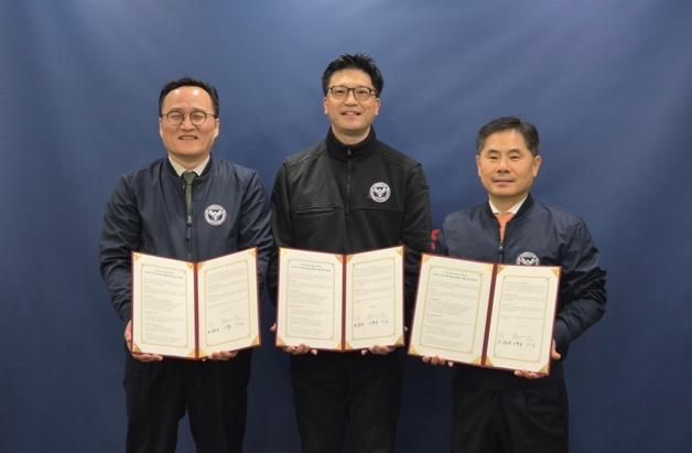 동아대, 한국리서치·씨지인사이드와 '국가 재난안전' DB 구축 협력